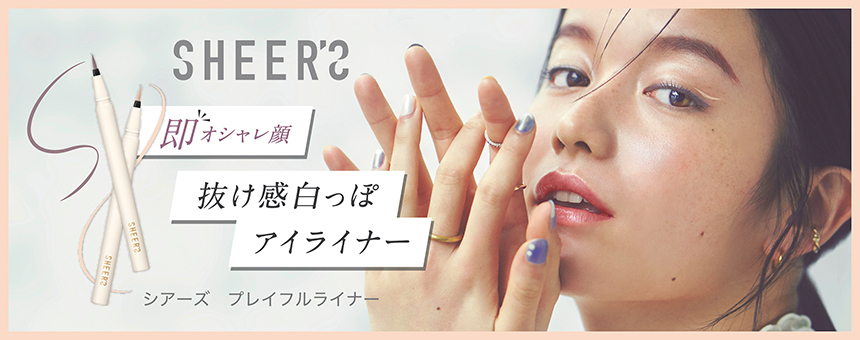 シアーズ（SHEER’S）